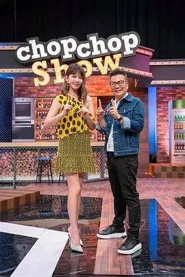 久草草影院一二三四区综艺音综夜航船