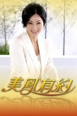 久草草影院一二三四区综艺声浪计划
