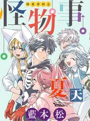 久草草影院一二三四区综艺一日店长计划